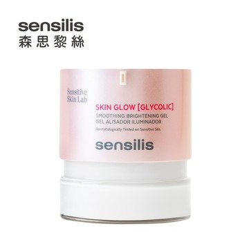sensilis煥采果酸亮白精華凝露50ml