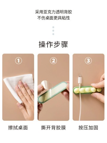 桌面固定理線器 硅膠電線整理收納集線器自粘繞線器數據線纏線器