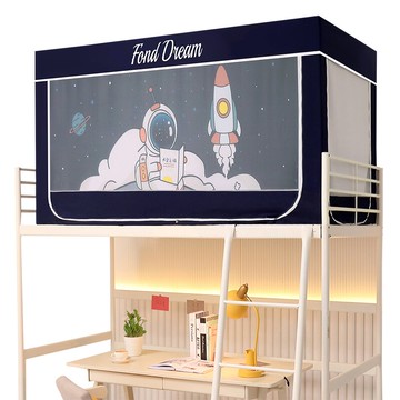 南極人蚊帳2021年新款高級學生宿舍上下鋪一體式遮光床簾支架床幔