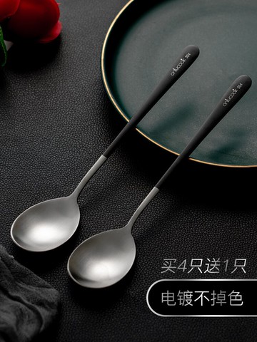 創意304不銹鋼勺子家用餐具韓式兒童長柄勺調羹湯勺套裝