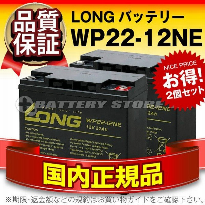 最大78%OFFクーポン サイクルバッテリー RBC7L-S RBC7L 互換 APC Smart UPS1500 SU1500J 用  UPS用バッテリーキット fucoa.cl