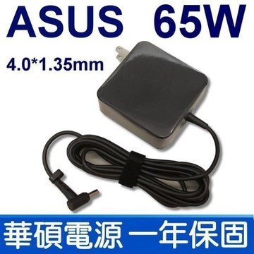 華碩 ASUS 變壓器 充電器 電源線 充電線 19V,3.42A,65W  Zenbook UX303LN Vivobook U38N U38DT UX21A UX31A UX31LA UX32LN UX32V UX32Vc UX32Vd UX32Vs UX32A UX301 UX301La UX302La UX302Lg UX303 UX303L Vivobook U38N U38DT,X542UN,UX331,UX331UA,UX331UAL