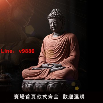 【台灣公司 可開發票】久造中式大號陶瓷如來佛祖釋迦牟尼佛像禪意擺件家居飾品茶室裝飾