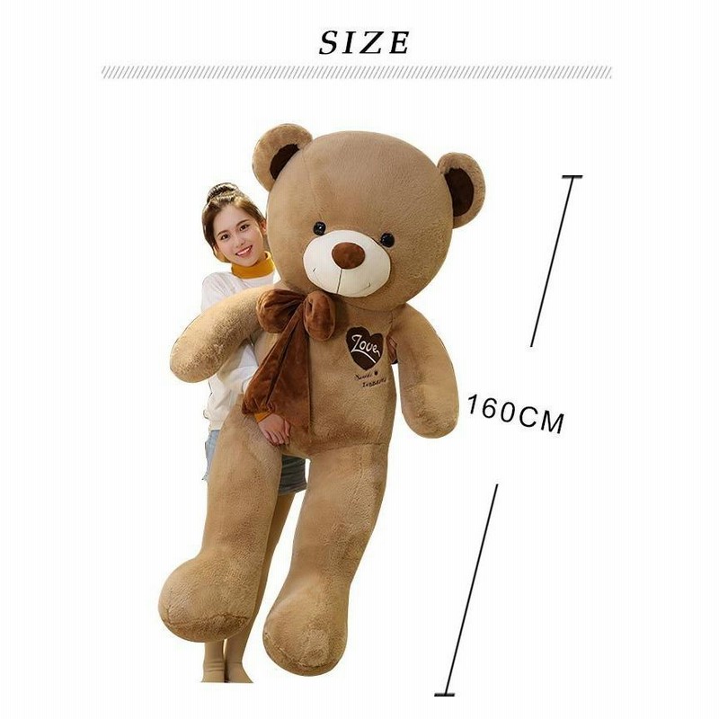 Amazon.co.jp: BEARS'HOME ぬいぐるみ 特大 クマ くま