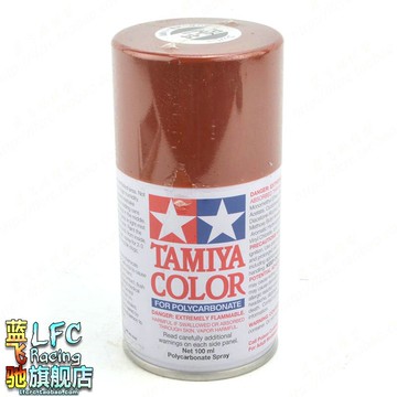 TAMIYA/田宮/透明車殼用PS自動噴漆/車殼專用漆/PS-14 古銅色噴漆