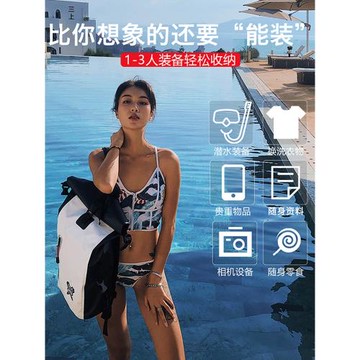 干濕分離游泳桶包雙肩背包男女防水收納溯溪漂流沙灘戶外浮潛裝備