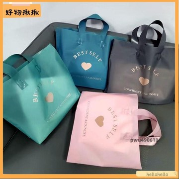 台灣直售🛒 環保袋 折疊購物袋 麥可滋紙塑包裝高檔新款加厚磨砂購物袋女裝服裝店塑膠手提袋衣服購物訂製