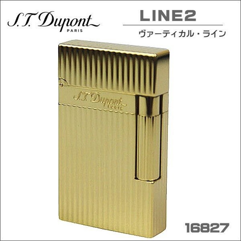 S.T.Dupont LINE 2 デュポンライター正規品