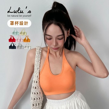 LULUS/夏季多巴胺罩杯BRATOP掛脖背心８色【A01250481】胸墊 繞頸 小可愛 250625