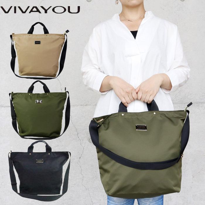 VIVAYOU ビバユー バッグ トートバッグ 2WAY レディース ショルダー