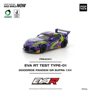 POP RACE 311 1/64 Toyota EVA 初號機 A90 PANDEM GR Supra