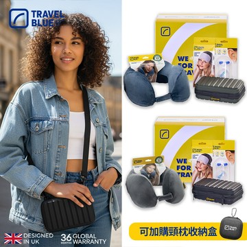 【Travel Blue 藍旅】旅途有型禮盒_經典款(附多功能防盜包)頸枕/U型枕/飛機枕/過夜配件/防盜包/防水斜背包