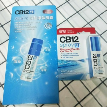 當天寄 cb12 中文標示 口腔噴霧  公司貨非水貨 漱口水和口腔凈味噴霧15ml 眾多部落客 大推 現貨免運