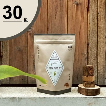 添糖-原粹黑糖茶磚 30包/箱 優惠團購 天然健康養生茶磚 通過SGS, ISO, HACCP檢驗 保有百萬責任險 寒流