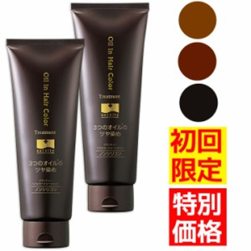 ソワニティ オイルインヘアカラー ダークブラウン 210g 　５個セット ソワニティ オイルインヘアカラー ダークブラウン 210g 5個