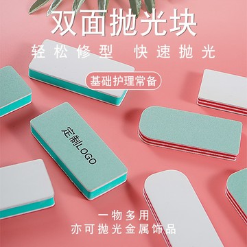 台灣現貨【法拉米拉】雙面綠色拋光塊文玩玉石蜜蠟翡翠鏡面拋光棉美甲用品工具 77-0213