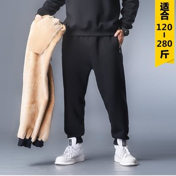 羊羔絨加肥加大碼加絨加厚胖子冬季保暖褲衛褲寬松休小腳純色