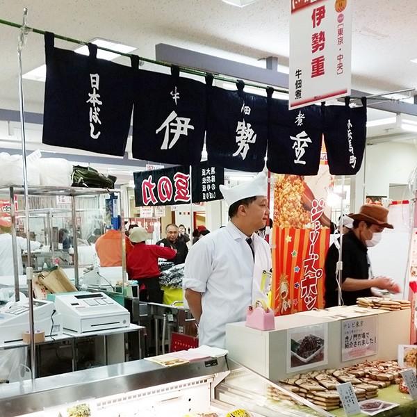 牛のさくら煮 100g×2個セット 伊勢重