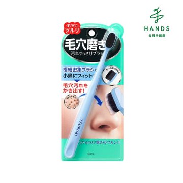 台隆手創館 TSURURI小鼻專用清潔刷(粉刺棒)