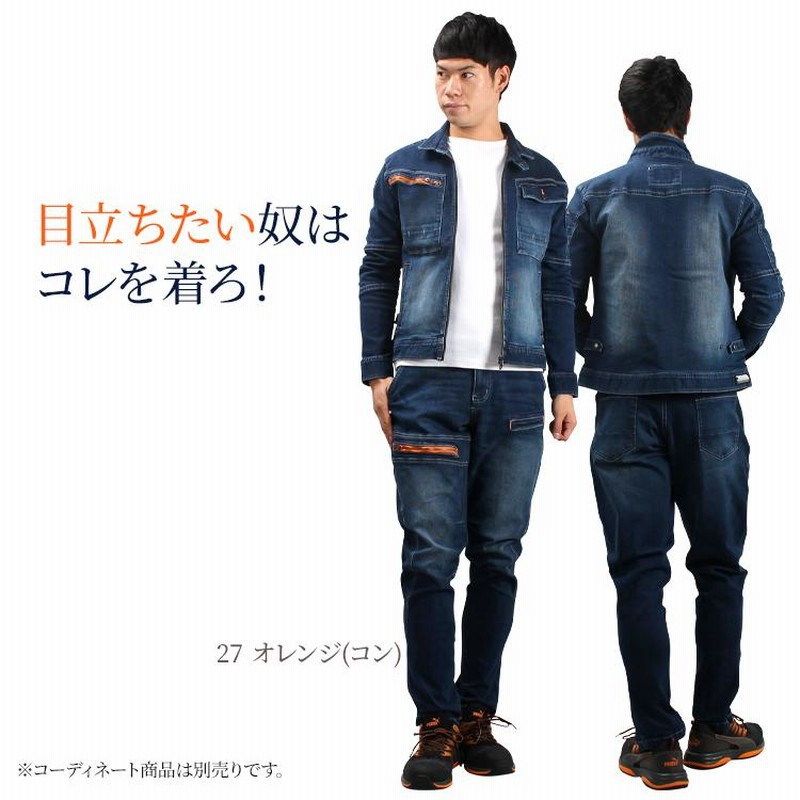寅壱 作業着 楽天市場】当店限定 別注 寅壱 作業服 デニム ストレッチ 秋冬用