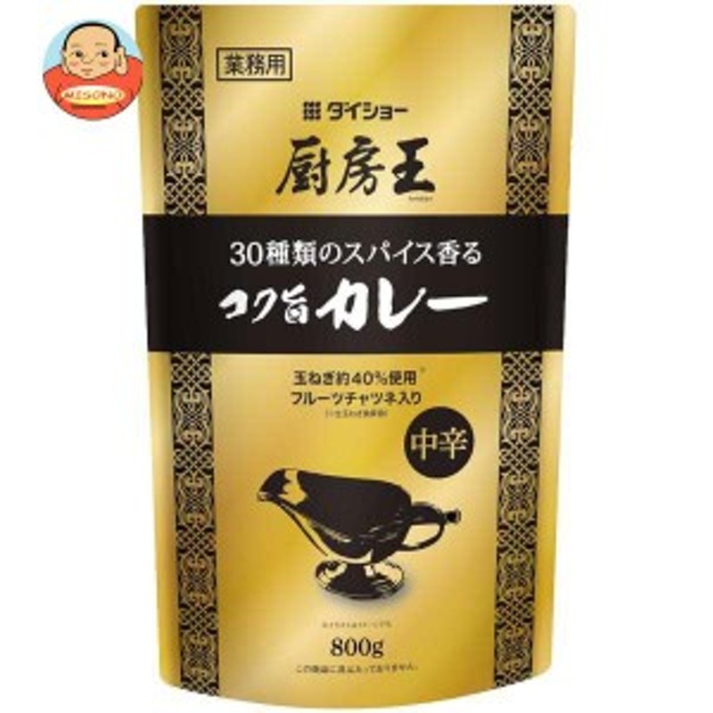 ダイショー　800g×10袋入｜　送料無料　厨房王　コク旨カレー　LINEショッピング