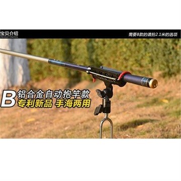自鎖支架可調節支架釣魚架桿魚竿支架 地插炮臺支架桿 超硬趙之周