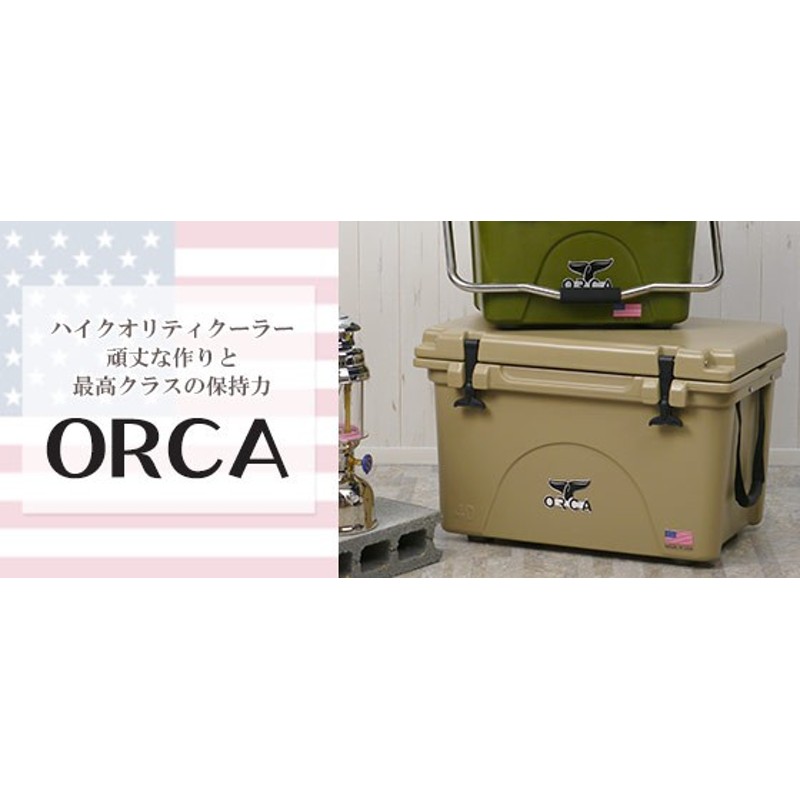 オルカ ORCA クーラーボックス 小型 約19L ハンドル付 Orca Coolers 20 