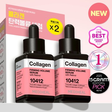 MEDIHEAL Collagen Firming Volume Serum 40ml Double Set