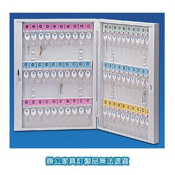 鑰匙管理箱系列 K-60 容量：60支【APP滿額下單10%點數(單一帳號最高5000點)】1/31止