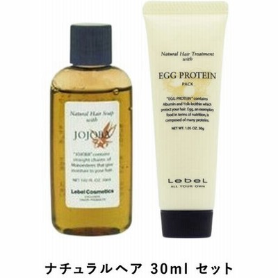 Lebelナチュラルの通販 610件の検索結果 Lineショッピング