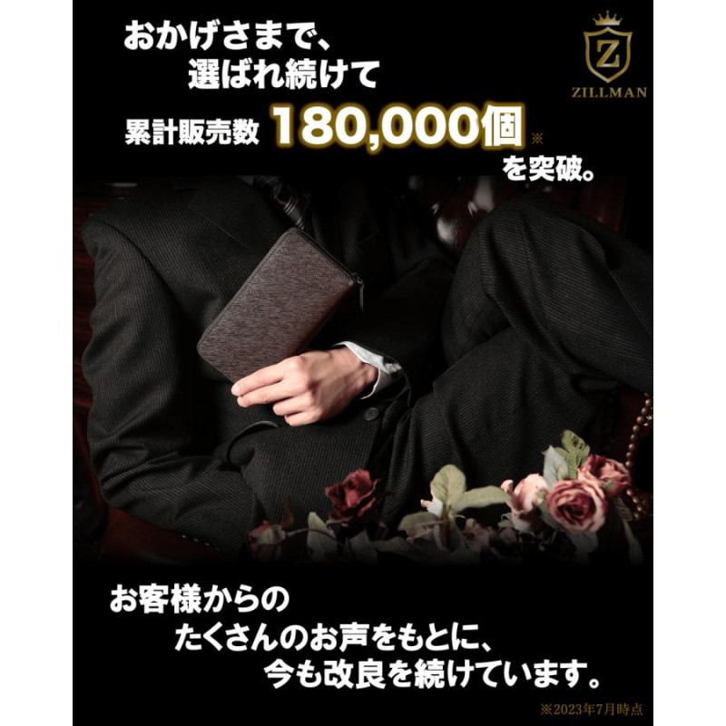 累計180,000個突破 】ZILLMAN 財布 メンズ 長財布 牛革 日本製YKK ...