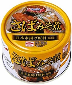 キョクヨー さばみそ煮 160G ×24個