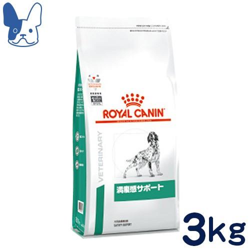 ロイヤルカナン 猫用 ドライ 満腹感サポート＋CLT 2kg 計4kgロイヤルカナン