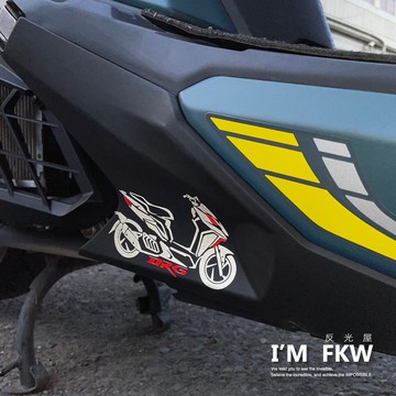 反光屋FKW DRG SYM DRG158 水冷龍王 機車車型反光貼紙 防水車貼 兩色可選擇 獨家設計製作 細膩簍空無底