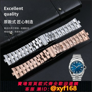 {保固一年 可打統編}適用江詩丹頓VC縱橫四海手表帶316L原裝款鋼帶4500V 5500V P47040