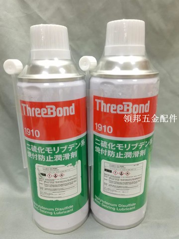 日本三鍵TB1910含二硫化鉬的防燒蝕潤滑劑 threebond防嚙合潤滑劑[領邦五金配件]
