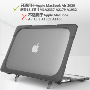 適用Apple蘋果MacBook Air13.3英寸A1923皮套A2179/A2337保護殼保護套外殼