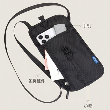 👜【防盜刷輕便】老人出門手機包｜旅遊證件掛包｜男女護照小包｜RFID防盜＋輕量設計｜一包即帶 證件手機隨身安全
