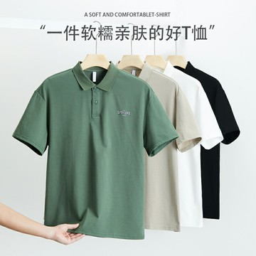 漢斯卡2022夏季新款短袖POLO衫男珠地棉網眼休閑純色寬松半袖上衣