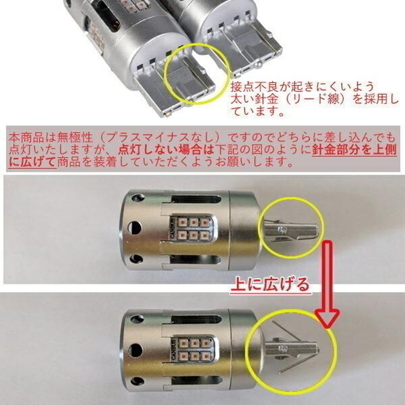 三菱 ランサーエボリューション 7 CT9A ハイフラ防止内臓 LEDウインカー T20 【無極性】アンバー 2球セット フロント・リヤどちらにも適合  | LINEショッピング