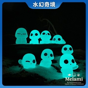 【水幻奇境】魚缸佈景擺件 景觀樹脂小擺飾 夜光外星人 螢光樹精靈 創意裝飾品配件