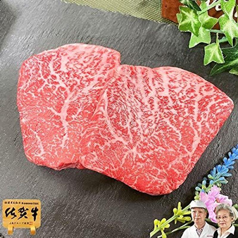 佐賀牛 宮崎牛 ランプ ステーキ A5 300g 国産 高級 黒毛和牛 和牛 牛肉 肉 ギフト 肉のやまだ屋本店