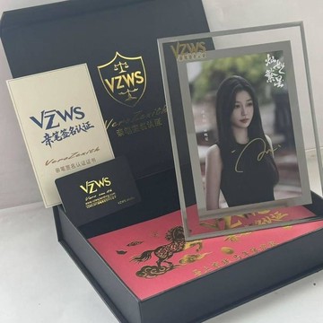 首單爆殺🚚燦如繁星虞書欣親筆簽名照含CSA認證相框正品保真應援周邊收藏