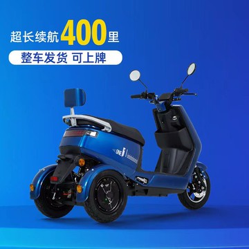 免運 可開票 新款家用電動三輪車搖擺電瓶車不倒翁外賣款雙電機高速電動電摩車 快速發貨