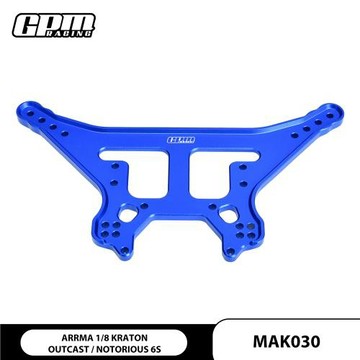 ARRMA 1/8 KRATON 6S/TALION 固定避震和后上臂-套