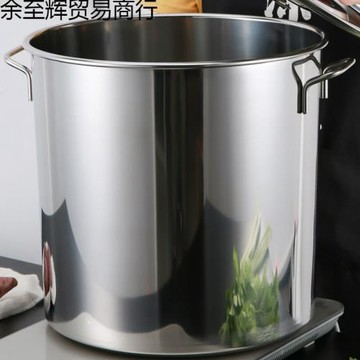304不銹鋼桶圓桶商用湯桶燒水桶家用燉鍋鹵桶大容量加厚帶蓋湯鍋