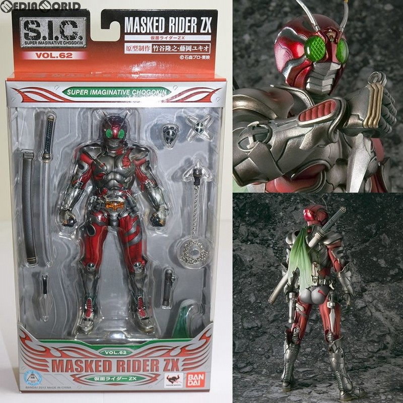 中古即納』{FIG}S.I.C. VOL.3 仮面ライダーZX(ゼクロス) 完成品 