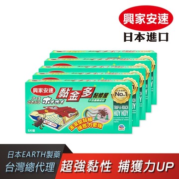 興家安速 黏金多黏蟑屋(5片裝)