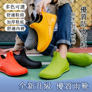 短筒雨靴男 男雨靴 耐磨雨鞋  晴雨鞋 短筒雨鞋 短筒雨靴 防滑雨鞋 橡膠雨鞋  厚底雨鞋 水鞋 安全雨鞋 雨鞋厚底