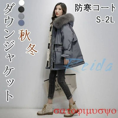 ☆Rene☆中綿コート ショート丈☆34サイズ | www.tspea.org